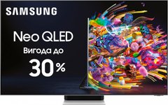 Телевізор Samsung Neo QLED 2022 QE55QN95B