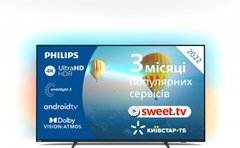 Телевізор Philips 43PUS8007/12